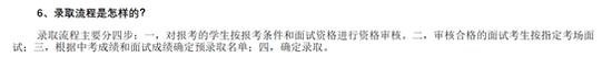 (北京四中官网)