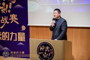 同济大学经济与管理学院党委副书记(主持工作)、副院长施骞教授致辞