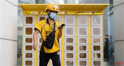 成都环球中心 外卖智慧取餐柜