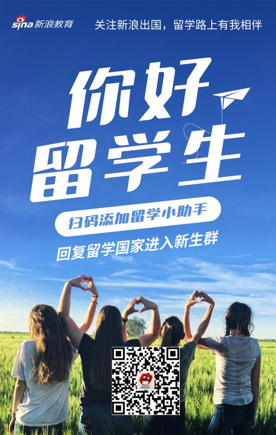扫码添加小助手,回复留学国家进入新生群