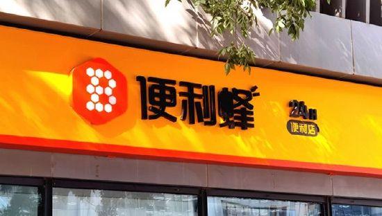 图片拍摄:界面新闻 肖冰钰