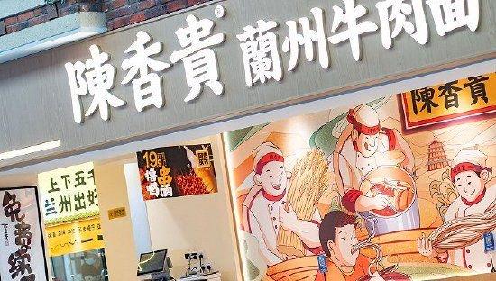 图片来源:界面新闻 范剑磊