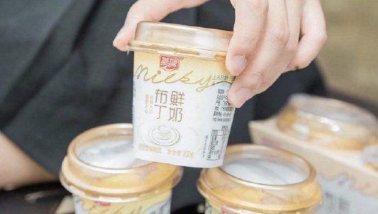 图片来源:燕塘乳业官方微博