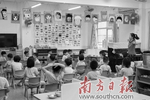 疫情下民办幼儿园的自救与他援