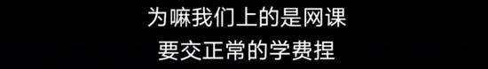 来自视频字幕截图