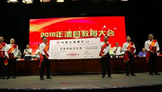 澧县重奖教育优秀团队