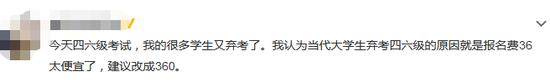 图源:新浪微博
