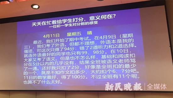 一篇学生日记引发思考 新民晚报记者 陆梓华 摄