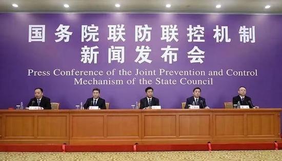国务院联防联控机制就教育系统疫情防控工作举行发布会