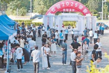 北京科技职业大学各系拿出自己的专业特色迎接2025级新生。 本报记者 安旭东 摄