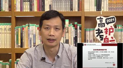 北京大学心理与认知科学学院副院长刘兴华