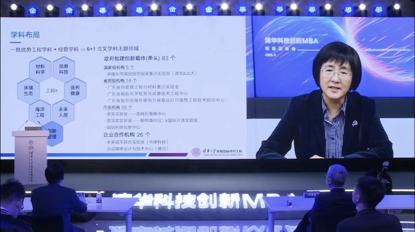高虹介绍深圳国际研究生院办学情况