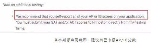 全美TOP私立高中取消AP课程 你的5分白考了?