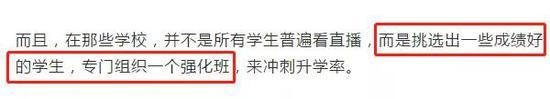 图片来源:腾讯大家栏目文章截图