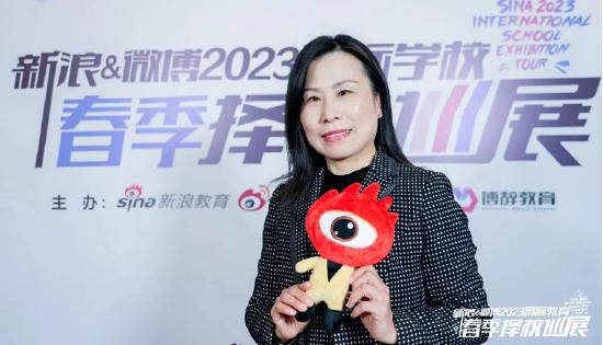 上海赫贤学校(原上海赫德)小学部执行校长 俞秀红