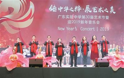 广东实验中学的新年音乐会上,学生们一展风采。广报全媒体记者 庄小龙摄