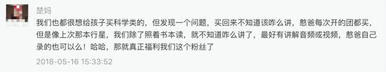 掌握这3点英语陪读技巧 远比上培训班更有效