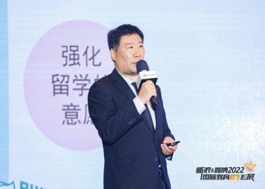 世青学校校长助理李锰：留学家长该如何帮助孩子