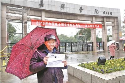 邹伟敏参加2019年全国硕士研究生招生考试。 (王超英 摄)