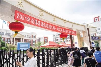 6月6日,山西太原市第五中学校考点,考生和家长在熟悉考场环境。新华社记者 杨晨光 摄