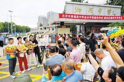 6月10日,潞河中学考点,考生在考点外留影。新京报记者 王子诚 摄