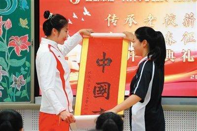 9月1日,北京市第一六六中学学子赠送巴黎奥运会女子拳击66公斤级亚军杨柳一幅书法作品。 受访者供图