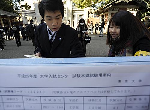 资料图片:考生在日本东京大学查询考场信息(新华社)