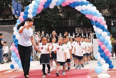 9月1日,方庄第二小学,新入学的一年级小学生穿过彩虹门步入校园。新京报记者 李木易 摄