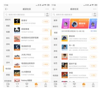 图:优酷优质内容霸屏