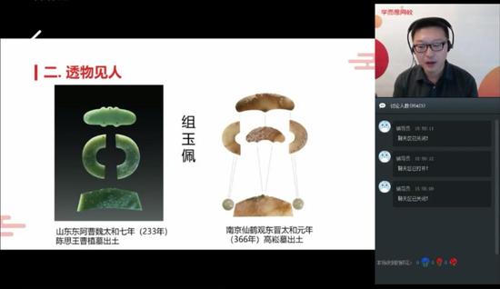 《国家宝藏》国宝守护人耿朔为全国小朋友上人文素养课