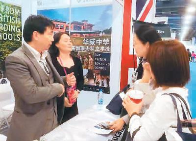 中国国际教育展上,家长在咨询留学英国相关情况。 赵晓霞摄