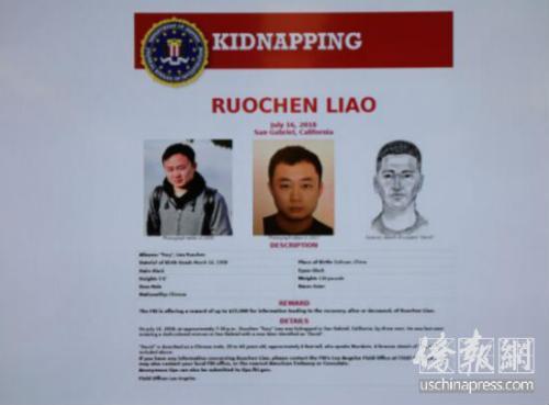 FBI公布的受害人的肖像(左面两幅)与嫌犯David的画像。美国侨报记者 邱晨翻拍