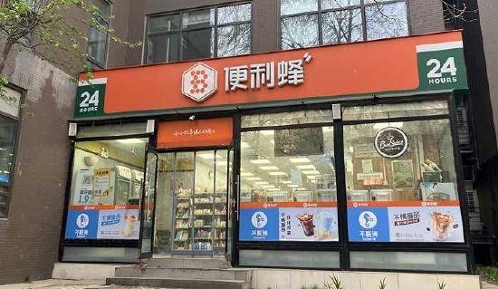 北京一家位于写字楼的便利蜂门店。(图片拍摄:赵晓娟)