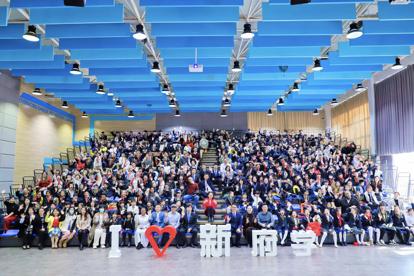 北京新府学外国语学校举办春季学期开学典礼
