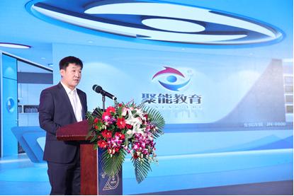 集团副总裁付建伟先生致辞