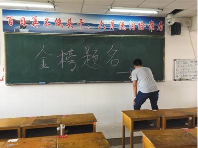 6月3日,毛坦厂中学北门外,高三学生放学后自拍留念。