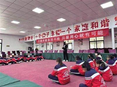 特训学校的学员们正在上课。教室里写道,“教育好一个孩子,幸福一个家庭”。受访者供图