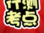 2019国考行测资料分析解读：难度不大 形式新颖