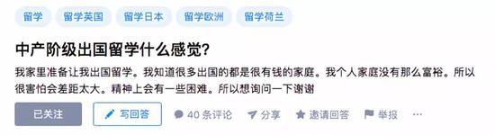 图源:知乎截图