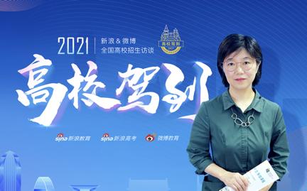 香港教育大学环球事务经理 何静