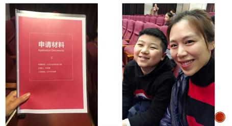 ▲李承儒和妈妈在王府的招生会上