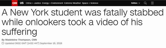 CNN报道截图
