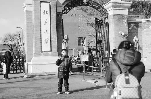 寒假北大开放校园,前来参观的很多都是中小学生。