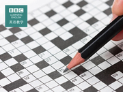 BBC英语小测验：用英语谈论“填字游戏”的有关常识