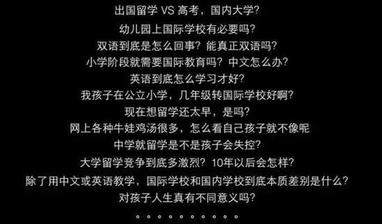 图片来源于文章