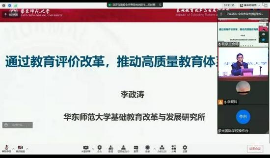 第一分论坛演讲内容
