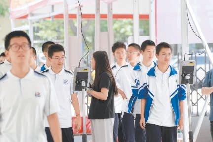 学生和老师进行演练,测试智能安检设备。