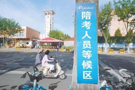 校门口对面设置陪考人员等候区。