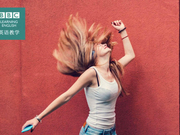 BBC今日短语：如何用英语表达“我行我素”？