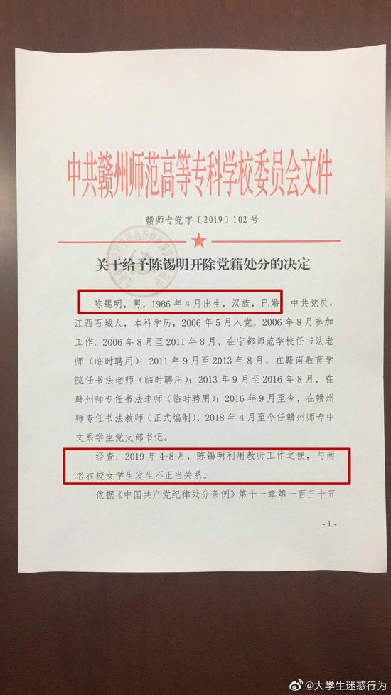 网传文件网传文件